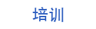 响应式蓝色高端商务公司企业整站源码(自适应手机端)